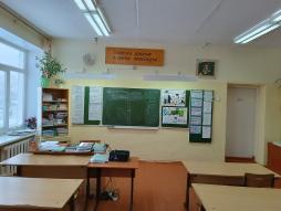 Кабинет литературы