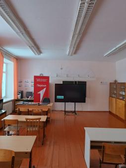 Кабинет технологии
